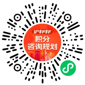 一对一规划顾问