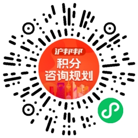 一对一规划顾问