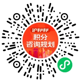 一对一规划顾问
