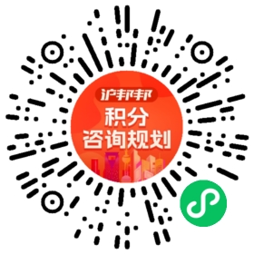 一对一规划顾问