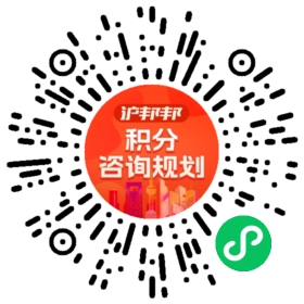 一对一规划顾问
