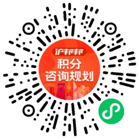 一对一规划顾问