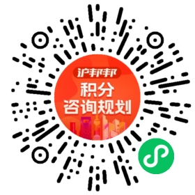 一对一规划顾问