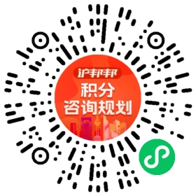 一对一规划顾问