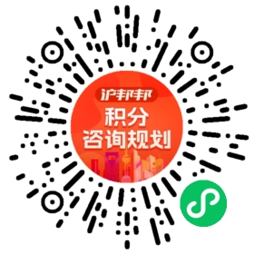 一对一规划顾问