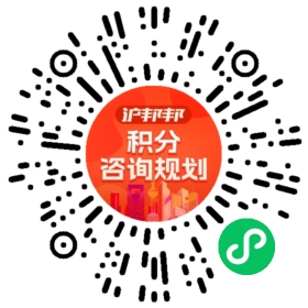 一对一规划顾问