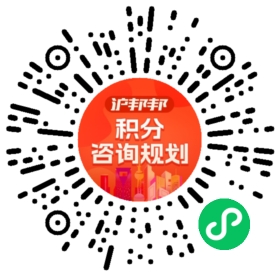 一对一规划顾问