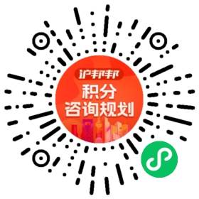 一对一规划顾问