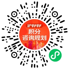 一对一规划顾问