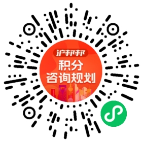 一对一规划顾问