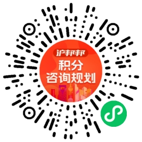 一对一规划顾问