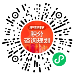 一对一规划顾问