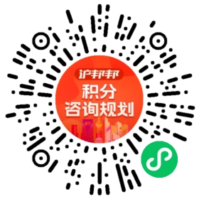 一对一规划顾问