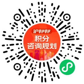一对一规划顾问