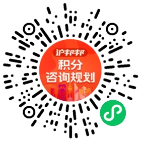 一对一规划顾问