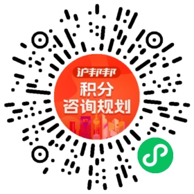 一对一规划顾问