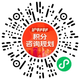 一对一规划顾问