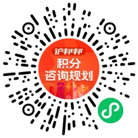 一对一规划顾问
