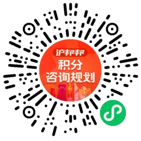 一对一规划顾问