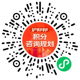 一对一规划顾问