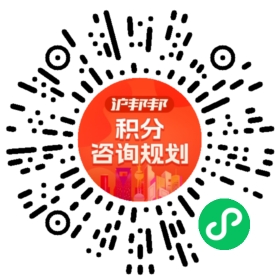 一对一规划顾问