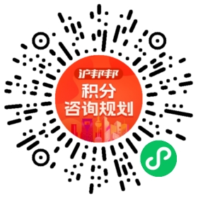 一对一规划顾问