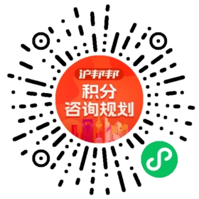 一对一规划顾问