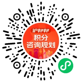 一对一规划顾问