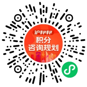 一对一规划顾问