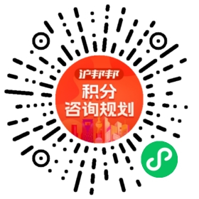 一对一规划顾问