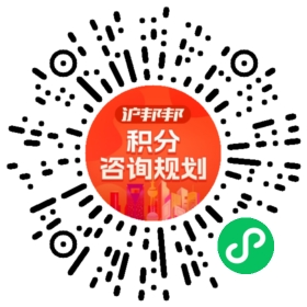 一对一规划顾问