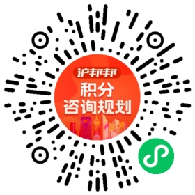 一对一规划顾问