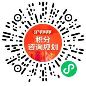 一对一规划顾问