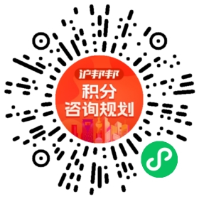 一对一规划顾问