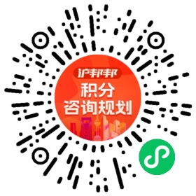 一对一规划顾问