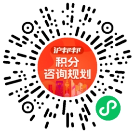 一对一规划顾问