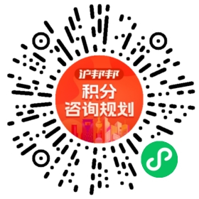 一对一规划顾问