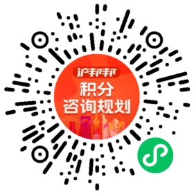 一对一规划顾问