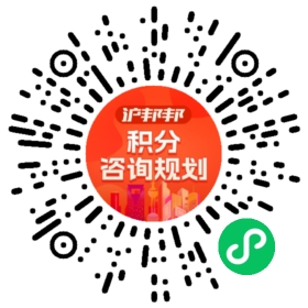 一对一规划顾问