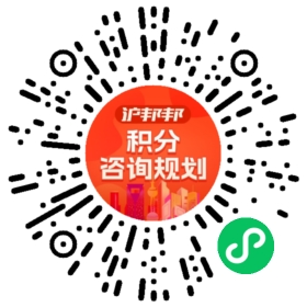 一对一规划顾问