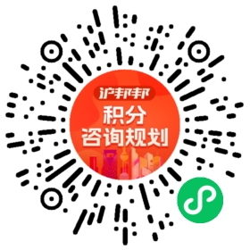 一对一规划顾问