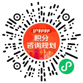 一对一规划顾问