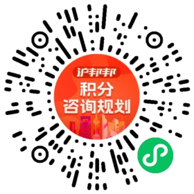 一对一规划顾问