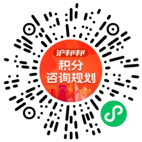 一对一规划顾问