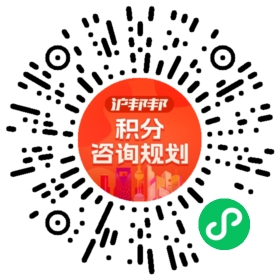 一对一规划顾问
