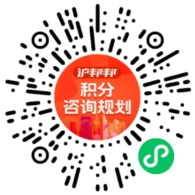 一对一规划顾问