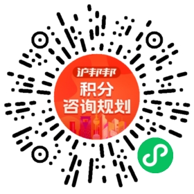 一对一规划顾问