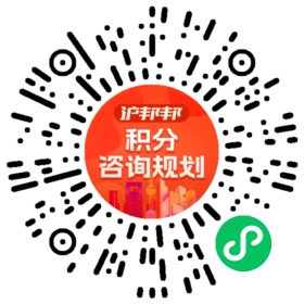 一对一规划顾问