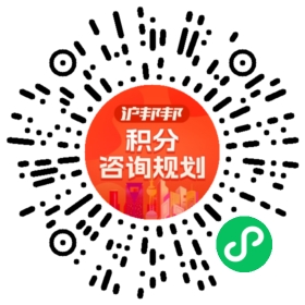 一对一规划顾问