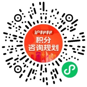 一对一规划顾问